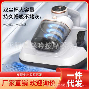 C紫外线杀菌家用大吸力吸尘器清洁器802可代发 无线双杯除螨仪UV
