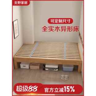 实木榻榻米床架子排骨架床无床头缺角拼接床异形床定制床任意尺寸