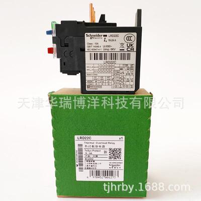 国产LRD 热过载继电器16-24A组合安装LRD22C