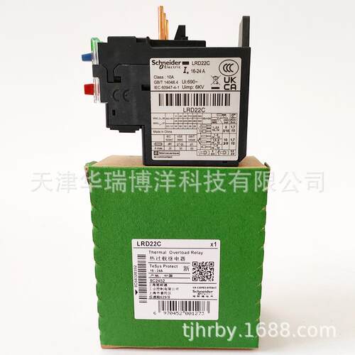 国产LRD 热过载继电器16-24A组合安装LRD22C