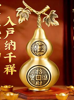 铜葫芦摆件八卦开口空心家居卧室挂件纯黄铜开盖招财进宝镇宅葫芦