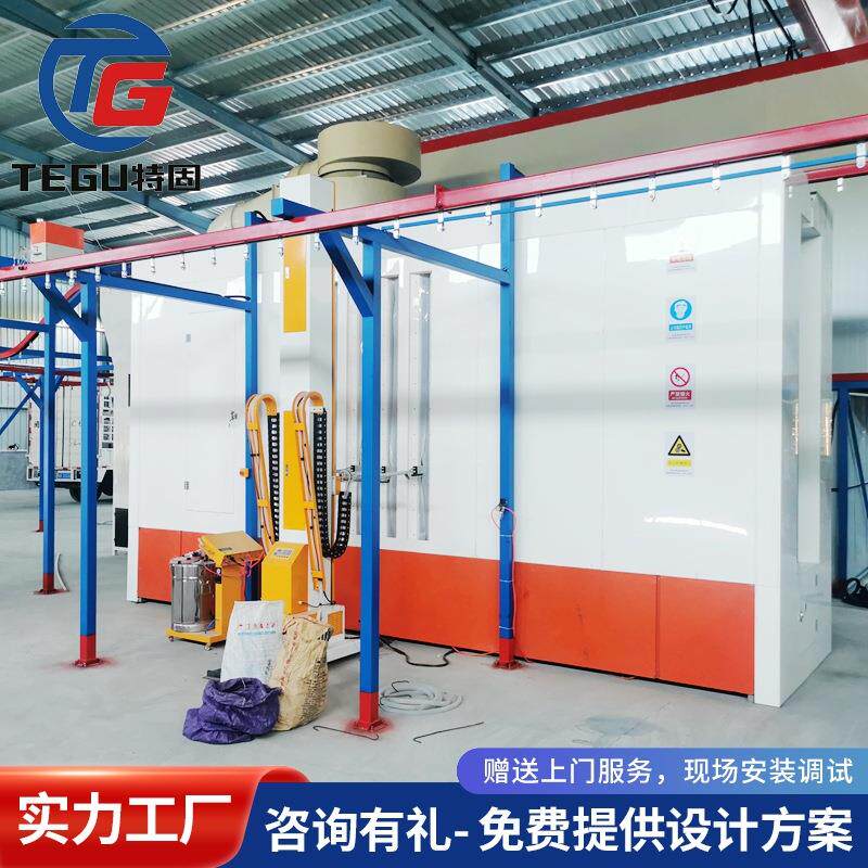 体育器材喷涂设备流水线 单杠哑铃椭圆机喷塑设备 健身设备涂装线