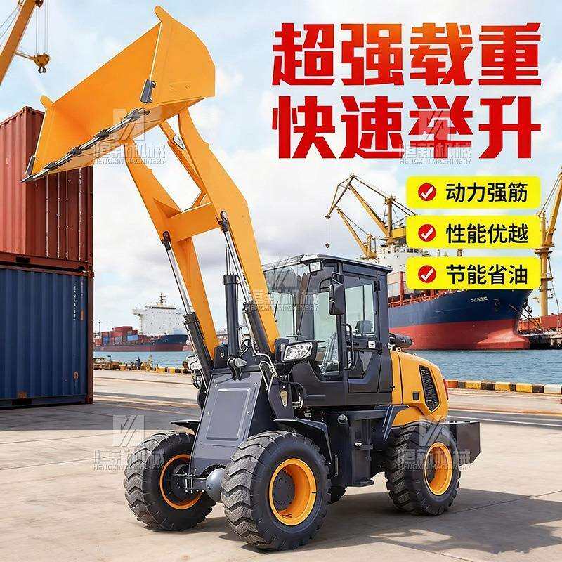 铲车装载机四驱多功能建筑工程抓木机液压装卸柴油四轮机械农用
