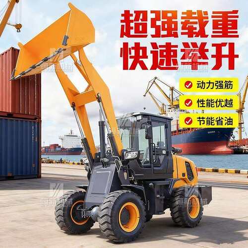 铲车装载机四驱多功能建筑工程抓木机液压装卸柴油四轮机械农用