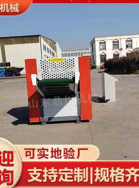 废旧大DCFS6298棚大型碎料机机械塑料料布布切机运稳定省时行省力