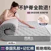 乳胶床垫软家米用卧室榻榻褥子宿垫171学生单人地铺舍租房