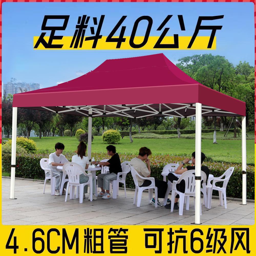 户外四脚遮雨帐篷四角雨棚大伞夜市摆摊用折叠遮阳棚伸缩式防雨蓬