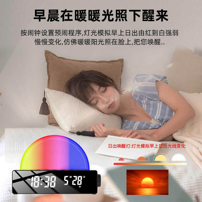 塑胶新款七彩闹钟 厂家直销早起氛围灯 日出唤醒钟学生起床闹钟 - 实物图