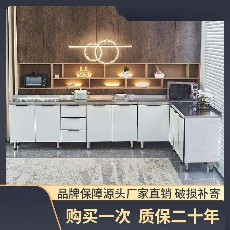 不锈钢橱柜简易橱柜组装经济型一体水槽柜灶台柜出租房洗碗柜橱柜