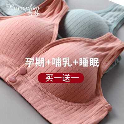 新款直销哺乳内衣背心式孕妇文胸罩产后喂奶防下垂聚拢夏季薄款怀
