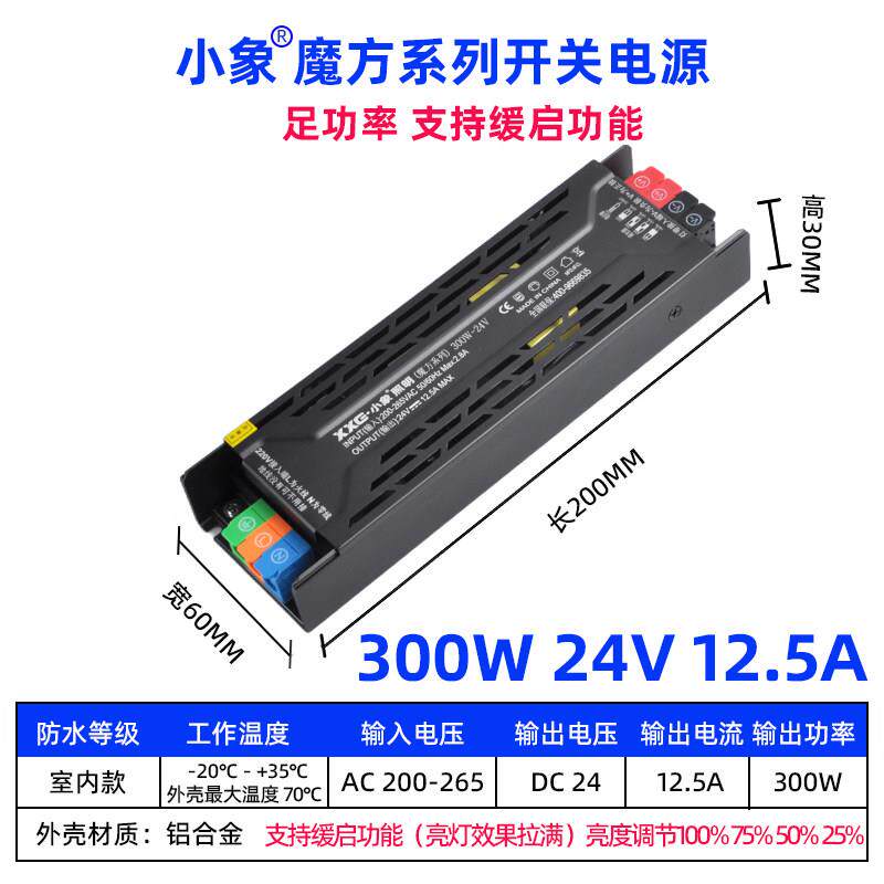 正品220V到监Dc2动4V户防水直流Led显示屏控自化工业开关电源变压