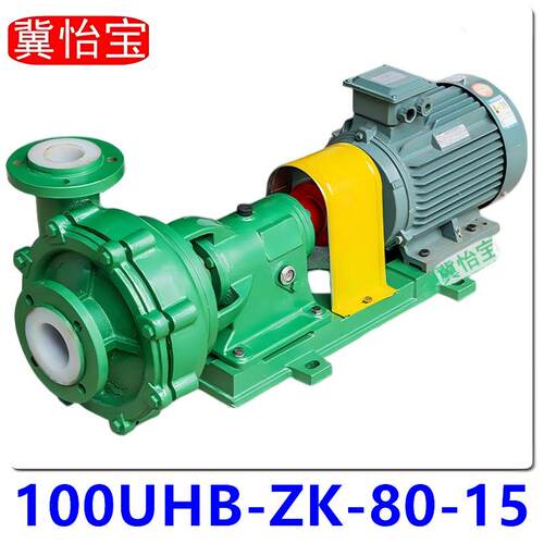 100UHB-ZK-80-15耐腐耐磨砂浆泵酸碱污水泵液碱母液脱硫化工