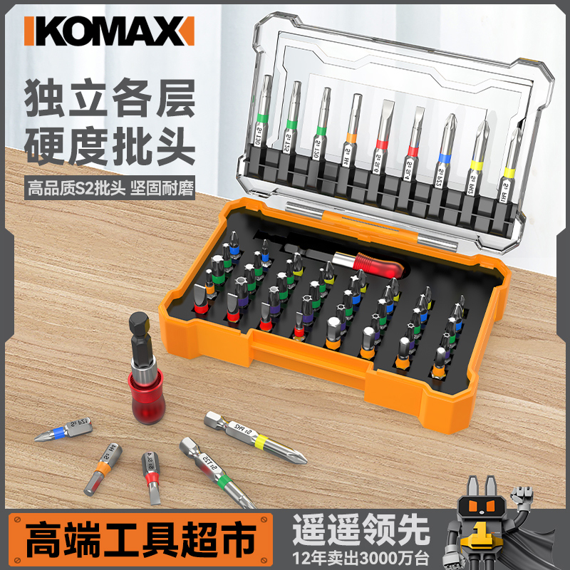 强磁批头套装十字手电钻螺丝刀电动披头磁圈高硬度工业级风批电批