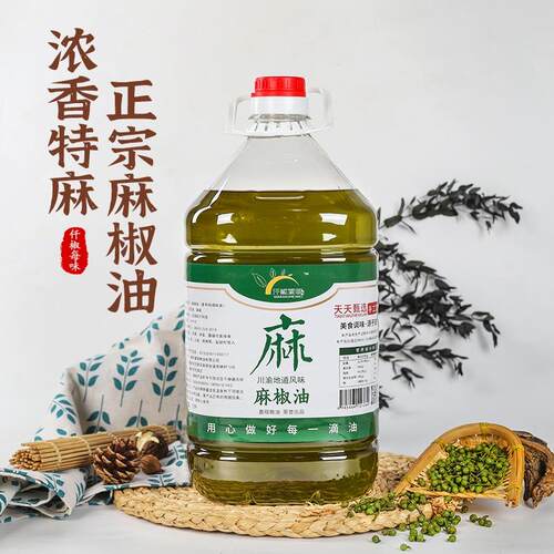 仟椒每味特麻麻椒油5L 四川特产青花椒油藤椒油特麻特香麻油商用