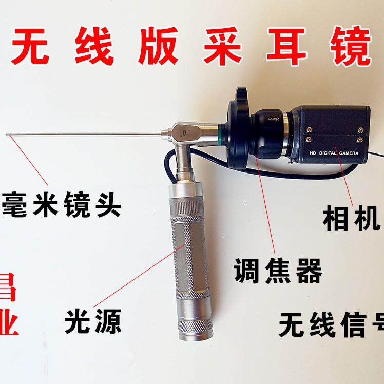 内置电池21.5寸可视采耳设备高清显示器户外野外手把镜检查仪器