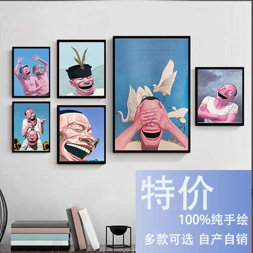 人物手绘油画临摹大笑大嘴巴笑脸定制装饰画抽象餐厅无框画