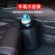 车载水杯架水壶固定座器挂袋车用保温瓶壶汽车水壶固定器收纳袋