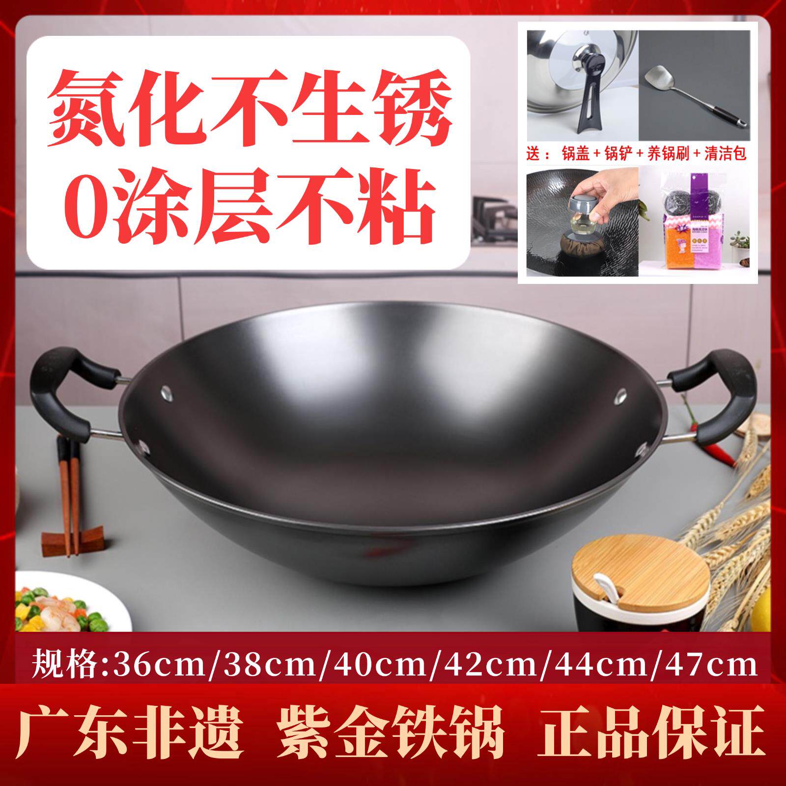 正宗紫金铁锅老式双耳炒锅家用炒锅不沾锅传统生铁铸铁锅大锅