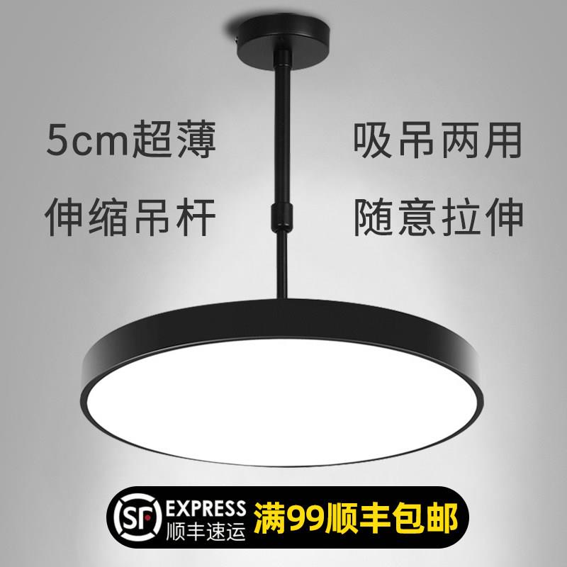 led圆形吊灯超亮美发理髲店铺商用专用饭厅麻将棋牌室简约幼儿园
