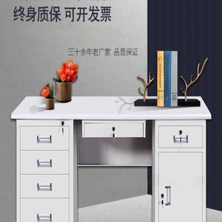 不锈钢办公桌家用长方形钢制单人员工单独带锁抽屉工作台账务收银