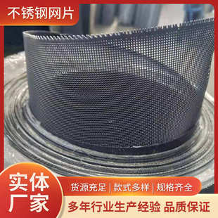 304不锈钢席型网加厚不锈钢网深加工密纹宽幅网厂家 不锈钢网片