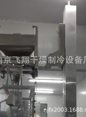 NTD提升加料机旋转加料机固体制配套设备提升分料