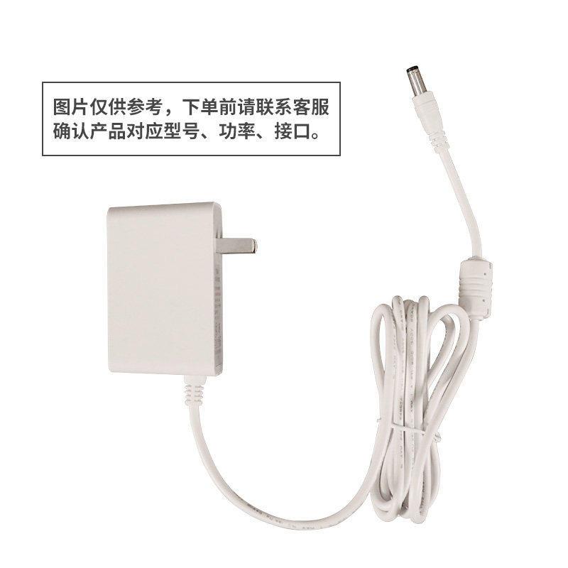 【非卖品】孩视宝LED台灯电源配接器 台灯配件 配套电源配接器图片