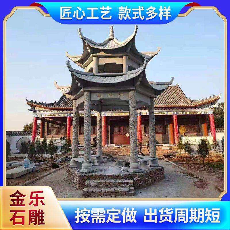 双层石雕石亭子户外花岗岩石亭双层四角六角石亭公园青石凉亭