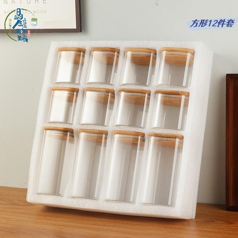 方形竹盖12件套玻璃罐咖啡豆收纳盒高硼硅透明储物瓶