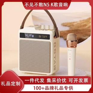 不见不散N5专业k歌音响高端户外自带声卡一体大功率便携式小音箱