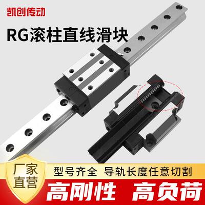 滚柱导轨滑块RGHRGW3035455565CACC重型直线滑轨滑块
