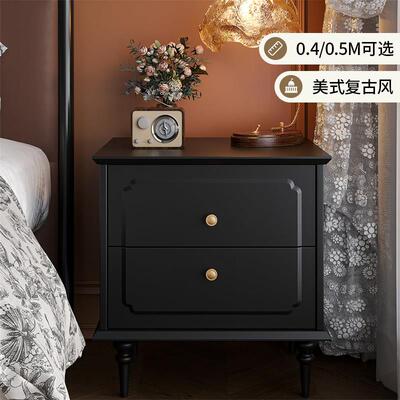 美式覆古卧室床头柜小型中古风黑色床边收纳柜40公分高级感收纳柜