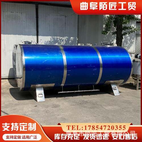 10吨卧式运输罐尿素原料储存罐氨水密封容器纯水不锈钢储水罐