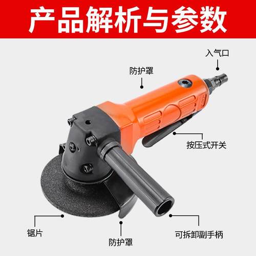 砂轮5工业级打磨机切割机汽动4寸多功能工具气动角磨机寸抛光风动