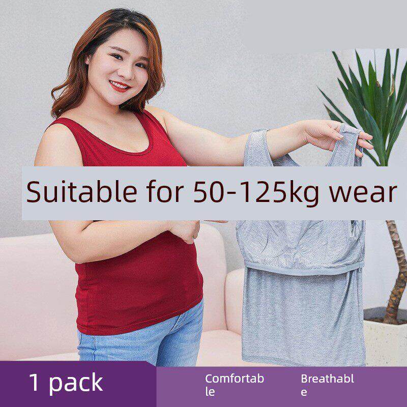 200斤胖mm大码女士吊带背心莫代尔无痕透气带胸垫打底衫加肥加大