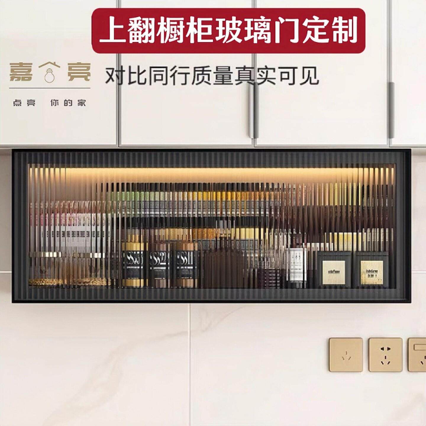 厨房上翻柜门订制整体橱柜门钢化玻璃自装柜门客厅入户柜加装玻璃