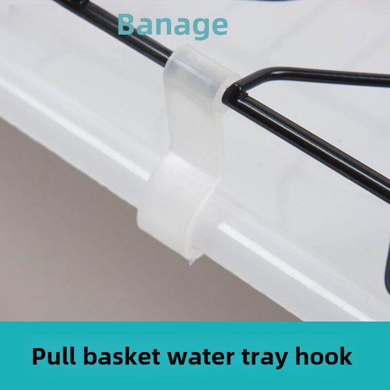 布纳格厨房拉篮配件接水盘挂钩 沥水盘挂托 多功能塑料钩子卡位勾