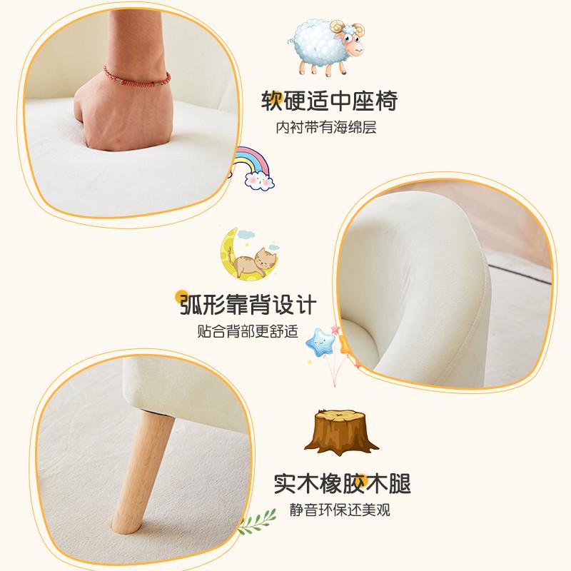 家用客厅儿童沙发小沙发卧室单人沙发小户型创意阅读角宝宝沙发椅