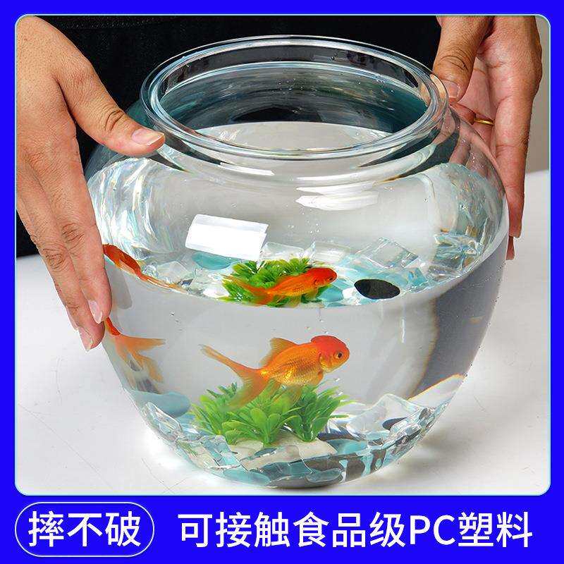 防摔鱼缸客厅小型亚克力非玻璃超白裸缸新款办公室桌面观赏金鱼缸