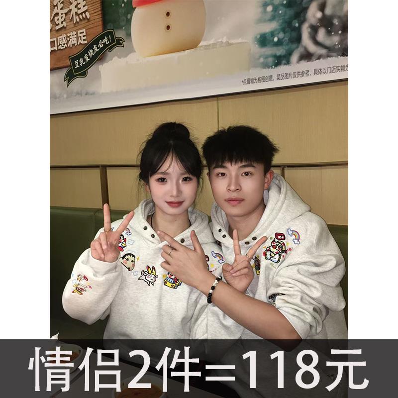 高质量情侣装蜡笔小新卫衣秋冬款2024新款潮牌高级感超火连帽外套