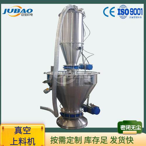 淀粉粉无尘吸料机全不锈钢淀面统粉负压料系吸电动真空ZKS上料机