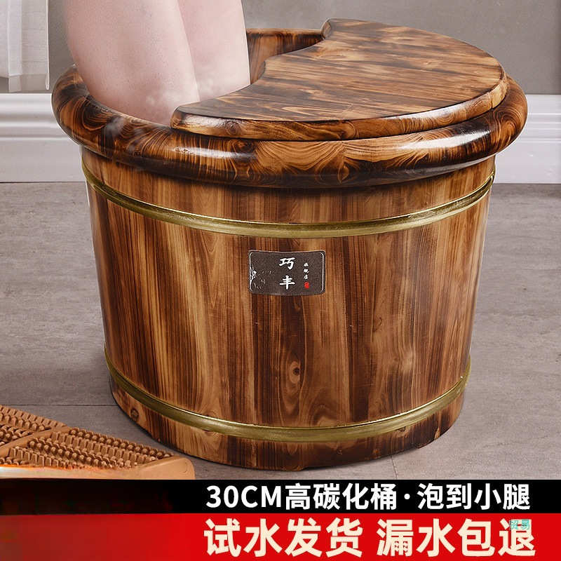 XDSS71碳化香柏木泡脚桶30cm过小腿实木制足浴洗脚木盆家用木质泡