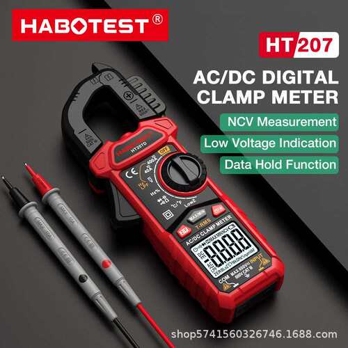 华博HT207A/B钳形万用表高精度数字钳形表多功能钳表交直流钳型表