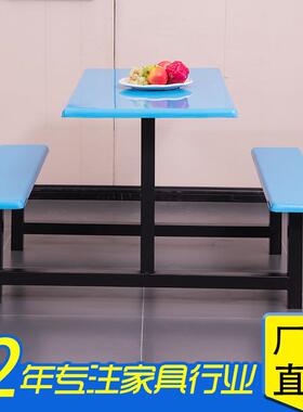 4人6人小学位食堂连体不hlm-7401锈钢餐桌校学生员工吃店连快餐桌