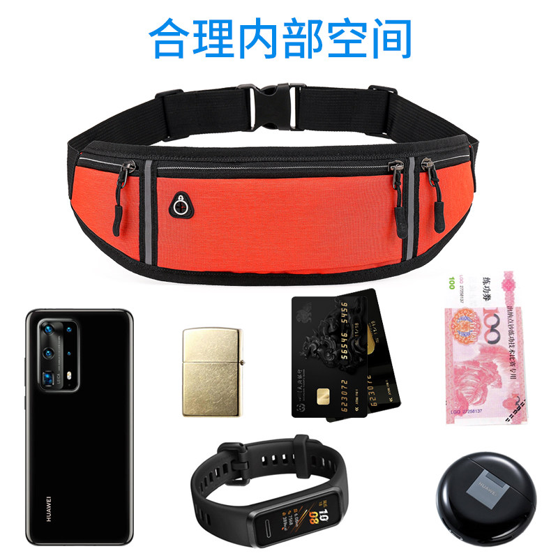 特来乐跑步手机袋运动腰包手机包