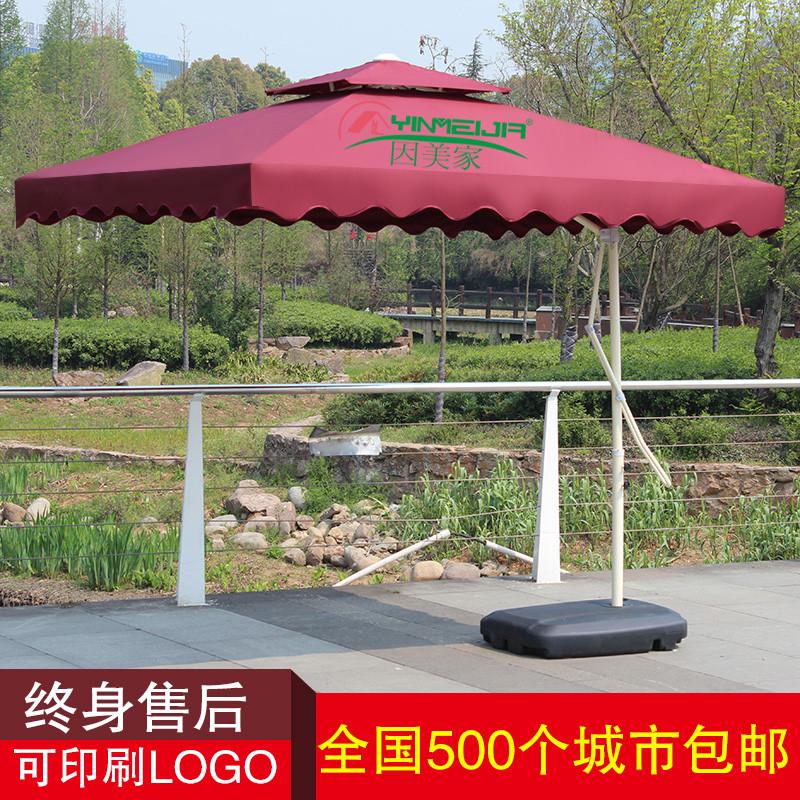 因美家 扳手伞 户外伞庭院伞大号室外大太阳伞 户外大遮阳伞岗亭