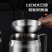 加厚304不锈钢油壶家用带过滤网储油罐壶厨房大容量倒油带盖