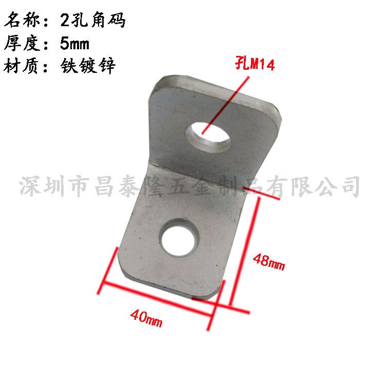 C型钢配件2孔L型连抗震支架连片2孔接接L型角码5m接m圆角连片连配