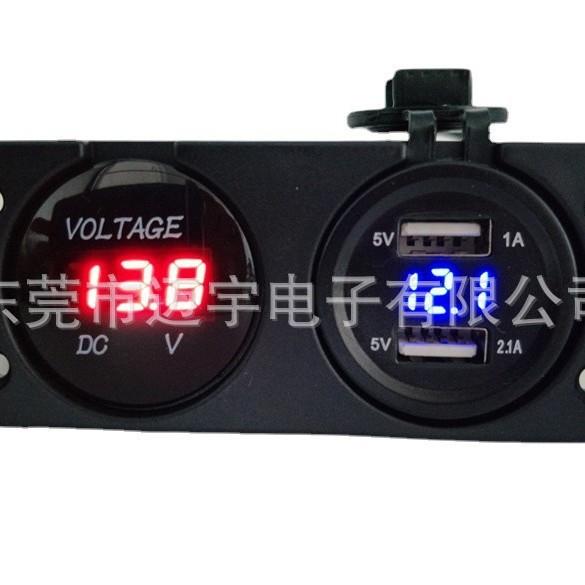 厂家两孔2合1汽车12-24V转5V手机4.2A充电器电瓶电压监测表