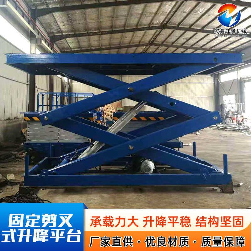 固定剪叉式压升降机现货供应升降机液压升降结构稳定优良材质